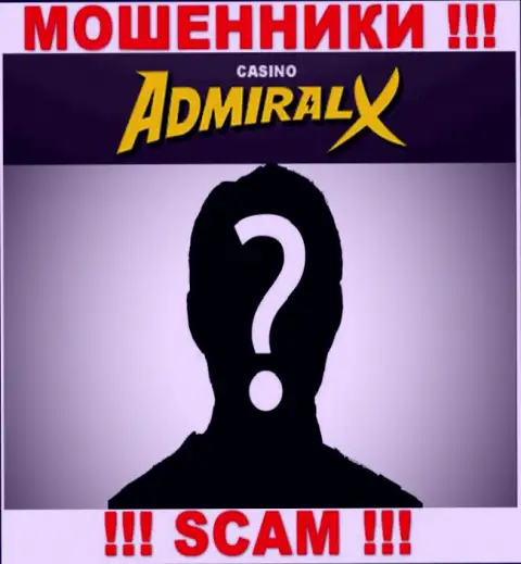 Организация AdmiralX прячет своих руководителей - МОШЕННИКИ !!!