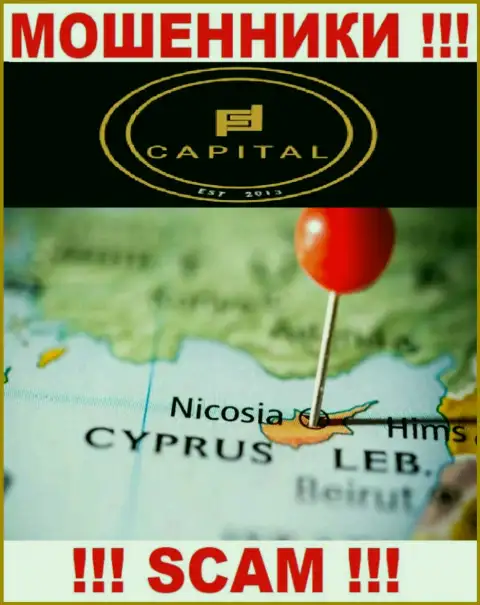 Поскольку Фортифид Капитал пустили свои корни на территории Кипр, присвоенные вложения от них не забрать