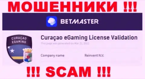 Противоправные махинации Бет Мастер прикрывает мошеннический регулятор: Curacao eGaming