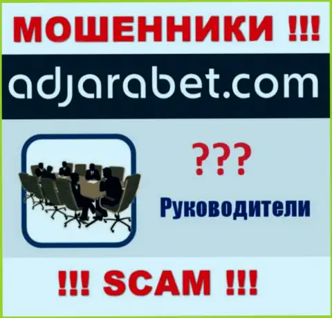 В компании AdjaraBet скрывают лица своих руководящих лиц - на официальном web-сайте инфы не найти