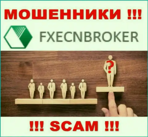 FXECNBroker - это сомнительная компания, информация о непосредственном руководстве которой напрочь отсутствует