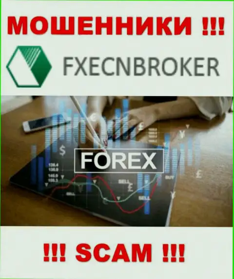 FOREX - в указанном направлении оказывают услуги обманщики ФИкс ЕЦН Брокер