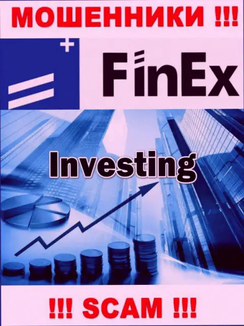 Деятельность интернет кидал FinEx: Инвестиции - это капкан для наивных клиентов