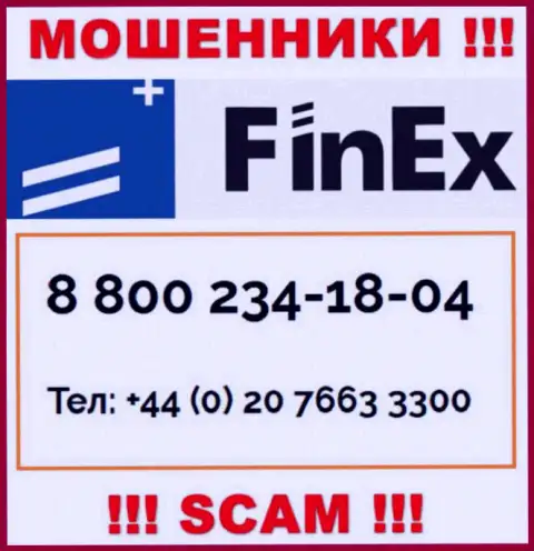 БУДЬТЕ ВЕСЬМА ВНИМАТЕЛЬНЫ мошенники из FinEx Investment Management LLP, в поиске доверчивых людей, звоня им с разных номеров телефона