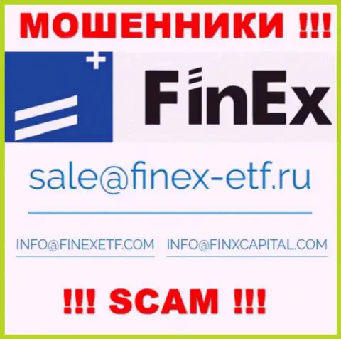 На web-сайте шулеров FinEx предоставлен данный адрес электронного ящика, но не рекомендуем с ними общаться