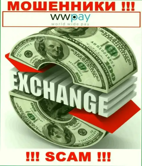 WW-Pay Com - это очередной лохотрон !!! Online-обменник - в этой сфере они прокручивают свои делишки
