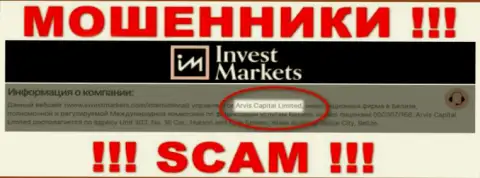 Арвис Капитал Лтд  - юридическое лицо компании Arvis Capital Limited, будьте крайне внимательны они МОШЕННИКИ !!!