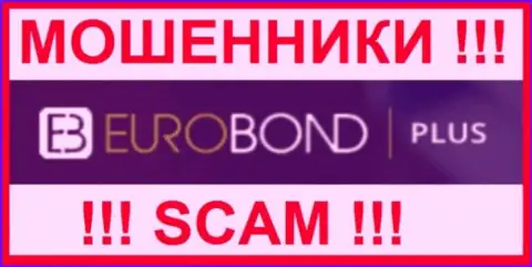 EuroBond International - это SCAM ! ЕЩЕ ОДИН МОШЕННИК !!!