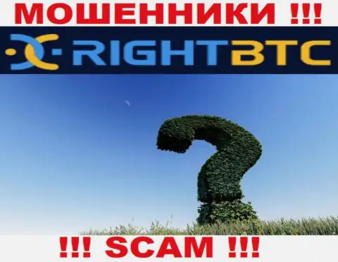 RightBTC действуют незаконно, инфу касательно юрисдикции собственной компании скрывают