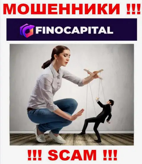 Не поведитесь на уговоры связываться с компанией FinoCapital, кроме слива денежных вложений ждать от них нечего