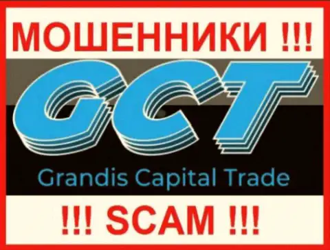Grandis Capital Trade - SCAM ! МАХИНАТОРЫ !!!