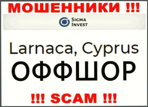 Компания Invest-Sigma Com это internet мошенники, находятся на территории Cyprus, а это оффшорная зона
