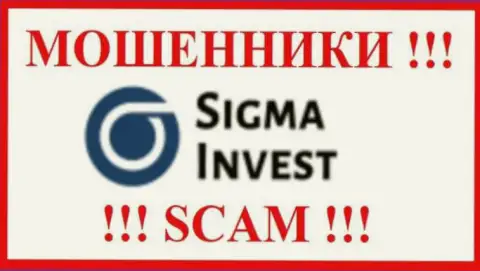 Invest Sigma - это ВОР !!! SCAM !!!