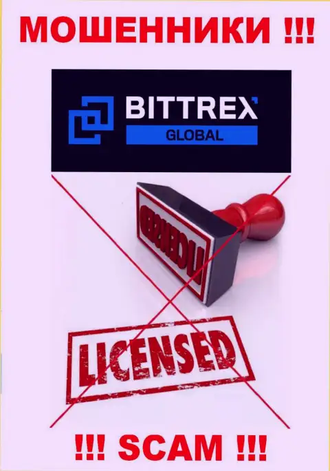 У конторы Global Bittrex Com НЕТ ЛИЦЕНЗИИ, а это значит, что они промышляют противозаконными деяниями