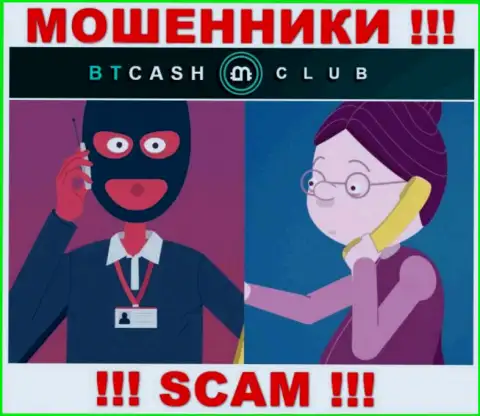 ОСТОРОЖНЕЕ !!! Мошенники из организации BT CashClub подыскивают лохов