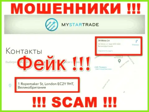 Избегайте взаимодействия с MyStarTrade - указанные мошенники распространили липовый официальный адрес