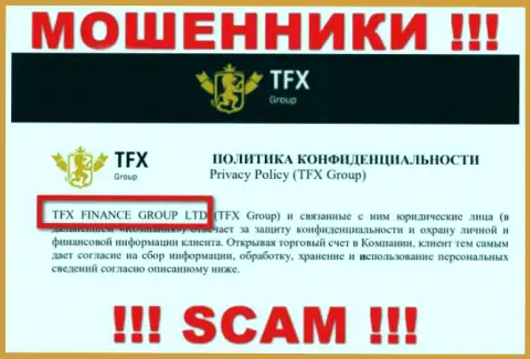 TFX-Group Com - это МОШЕННИКИ !!! TFX FINANCE GROUP LTD - это контора, которая владеет указанным разводняком
