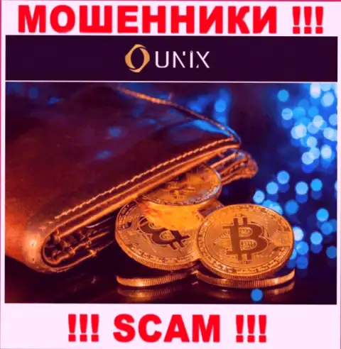 Крипто кошелек - это направление деятельности интернет обманщиков Unix Finance