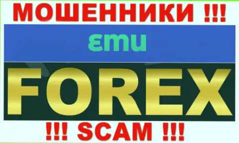 Будьте очень бдительны, род работы EM-U Com, Forex это разводняк !!!