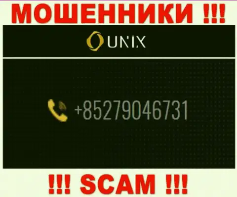 У Unix Finance не один номер телефона, с какого поступит вызов неведомо, будьте осторожны