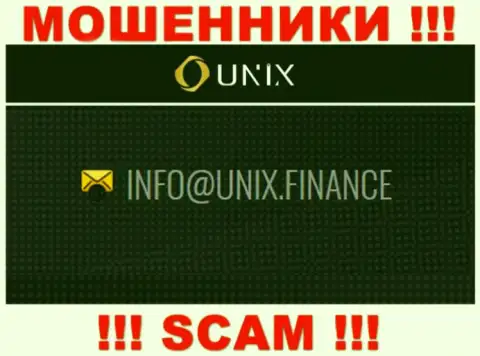 Слишком опасно общаться с Unix Finance, даже через их адрес электронной почты - это наглые internet мошенники !