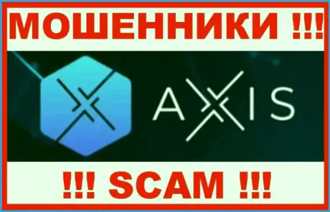 Лого МОШЕННИКОВ Axis Fund