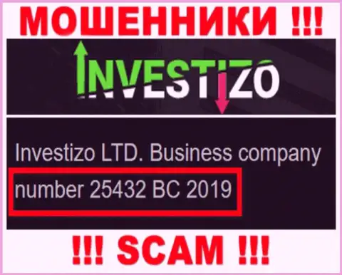 Инвестицо Лтд интернет-воров Investizo было зарегистрировано под вот этим регистрационным номером: 25432 BC 2019