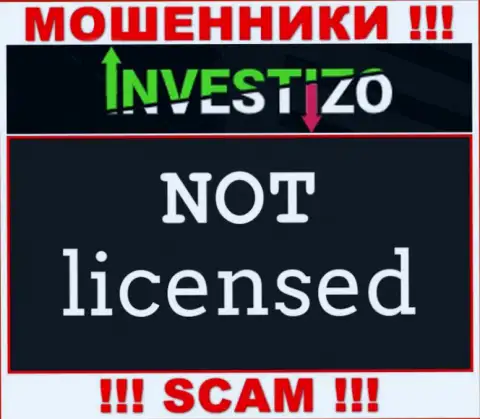 Организация Investizo - это МОШЕННИКИ !!! На их информационном ресурсе не представлено информации о лицензии на осуществление деятельности