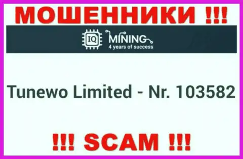 Не взаимодействуйте с организацией Tunewo Limited, регистрационный номер (103582) не повод отправлять деньги