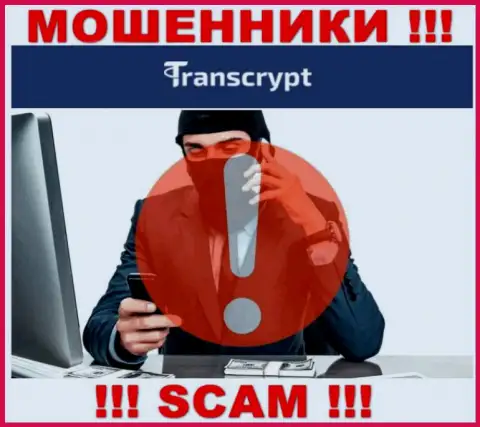 Не разговаривайте по телефону с представителями из организации TransCrypt Eu - рискуете угодить в загребущие лапы