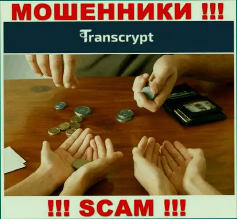 Обещания получить заработок, сотрудничая с дилером TransCrypt Eu - это ОБМАН !!! БУДЬТЕ КРАЙНЕ ОСТОРОЖНЫ ОНИ МАХИНАТОРЫ