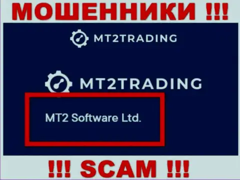 Компанией MT2 Trading руководит МТ2 Софтваре Лтд - сведения с сайта мошенников