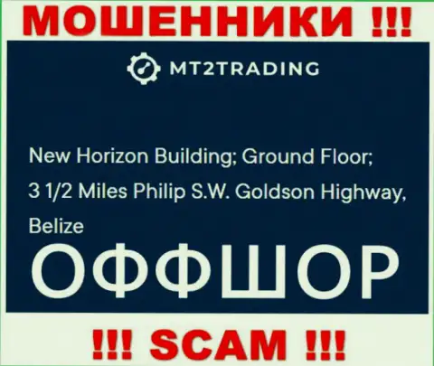 New Horizon Building; Ground Floor; 3 1/2 Miles Philip S.W. Goldson Highway, Belize - это оффшорный юридический адрес MT2 Trading, предоставленный на сайте этих мошенников