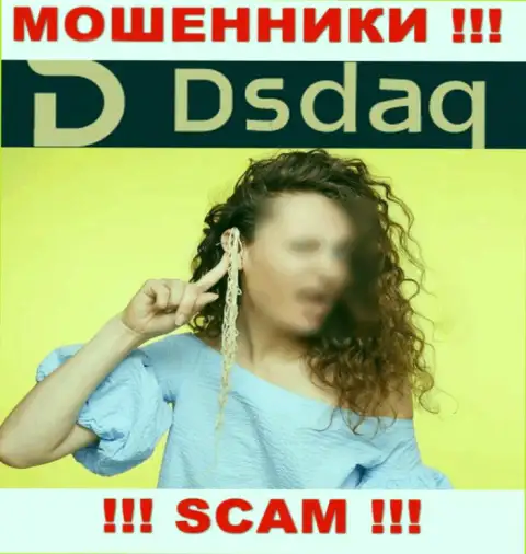 Не угодите в ловушку интернет мошенников Dsdaq, вложенные денежные средства не заберете