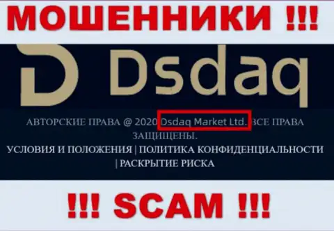 На web-ресурсе Dsdaq Com написано, что Dsdaq Market Ltd - это их юридическое лицо, однако это не обозначает, что они порядочны