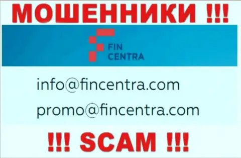 На веб-портале разводил Fin Centra размещен их электронный адрес, однако отправлять письмо не стоит