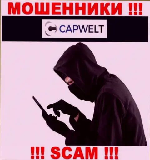 Будьте очень осторожны, трезвонят internet-жулики из компании Cap Welt
