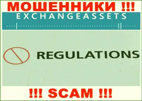 ExchangeAssets беспроблемно похитят Ваши депозиты, у них нет ни лицензионного документа, ни регулятора