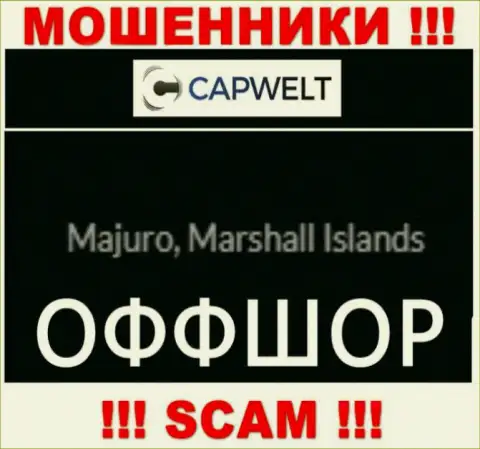Разводняк CapWelt Com зарегистрирован на территории - Маршалловы острова