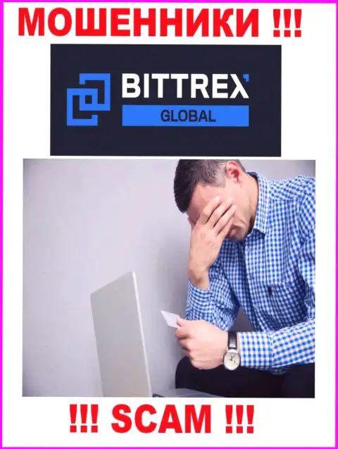 Обращайтесь за подмогой в случае слива финансовых активов в Bittrex, самостоятельно не справитесь