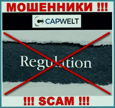 На web-ресурсе КапВелт Ком не размещено информации о регуляторе этого мошеннического лохотрона
