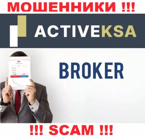 В глобальной сети internet орудуют обманщики Активекса, род деятельности которых - Broker