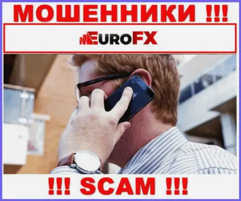 Будьте крайне внимательны, звонят кидалы из компании Euro FXTrade
