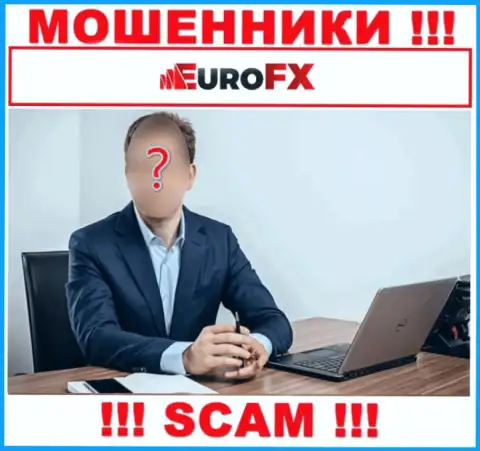 EuroFXTrade являются ворами, поэтому скрывают сведения о своем руководстве