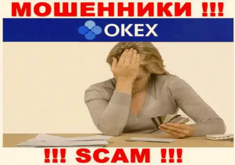 Если в компании OKEx Com у Вас тоже присвоили вклады - ищите помощи, вероятность их вернуть обратно имеется