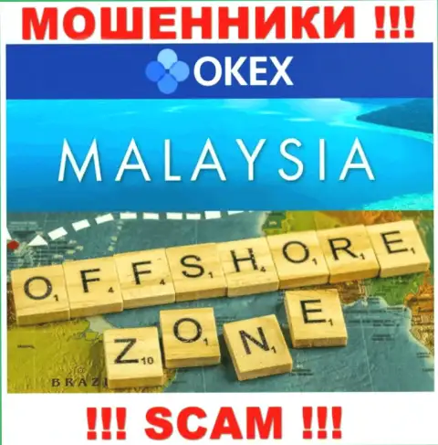 OKEx зарегистрированы в оффшорной зоне, на территории - Malaysia