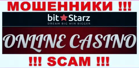 BitStarz - это мошенники, их работа - Casino, нацелена на отжатие денежных средств доверчивых клиентов
