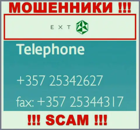 У EXT не один номер телефона, с какого будут названивать неизвестно, будьте очень бдительны