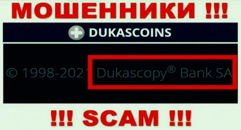 На официальном онлайн-сервисе DukasCoin отмечено, что данной компанией управляет Dukascopy Bank SA