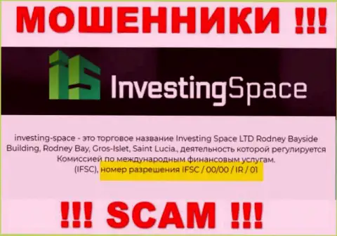 Мошенники Investing Space не скрыли свою лицензию на осуществление деятельности, опубликовав ее на web-портале, но осторожнее !